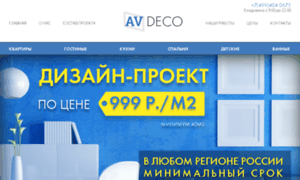 Avdeco.ru thumbnail