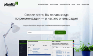 Avdigital.planfix.ru thumbnail