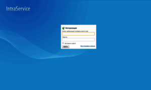 Avencom.intraservice.ru thumbnail