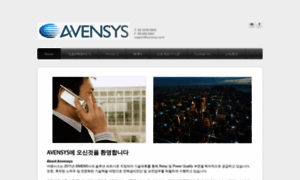 Avensys.co.kr thumbnail