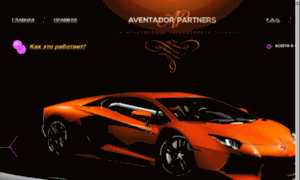 Aventador-partners.com thumbnail
