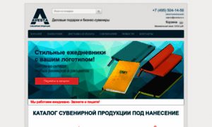 Avesta-a.ru thumbnail