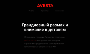 Avesta-s.uz thumbnail
