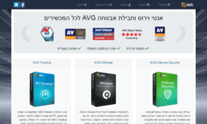 Avg.antivirus.co.il thumbnail