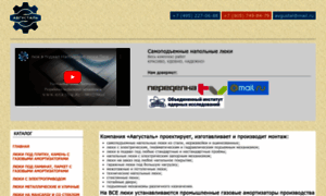 Avgustal.ru thumbnail