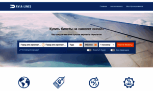 Avia-lines.ru thumbnail