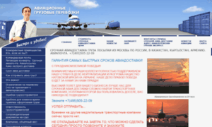 Avia-port.ru thumbnail