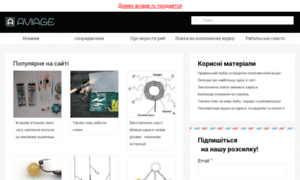 Aviage.ru thumbnail