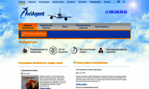 Aviagent.ru thumbnail