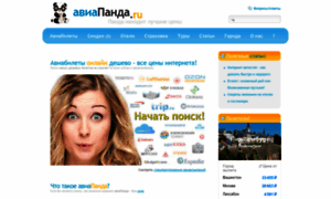 Aviapanda.ru thumbnail