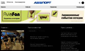 Aviaport.ru thumbnail