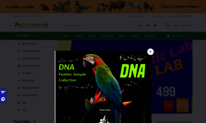 Aviary.pk thumbnail