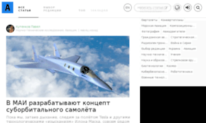 Aviators.news thumbnail