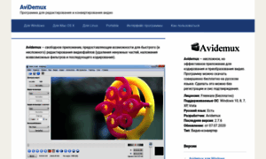 Avidemux.ru thumbnail
