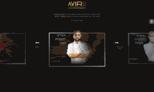 Avir.co.il thumbnail