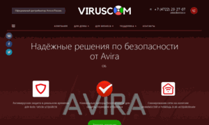Avirus.ru thumbnail