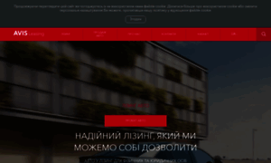 Avisleasing.com.ua thumbnail