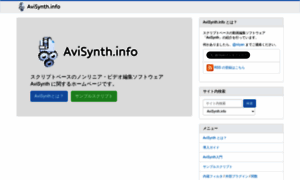 Avisynth.info thumbnail