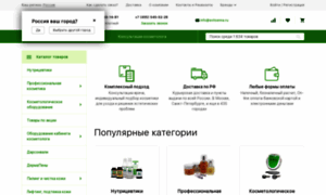 Avitsenna.ru thumbnail