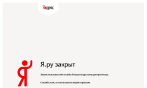 Avkeys-beget.ya.ru thumbnail