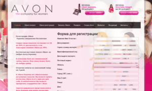 Avon-company.com.ua thumbnail