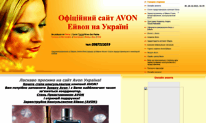 Avon-ukrain.ucoz.ua thumbnail