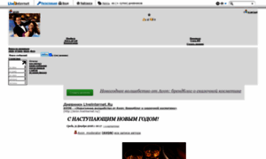 Avon.liveinternet.ru thumbnail