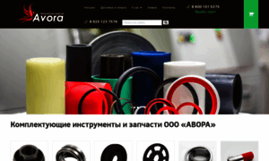 Avora.ru thumbnail