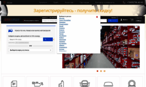 Avpauto.ru thumbnail