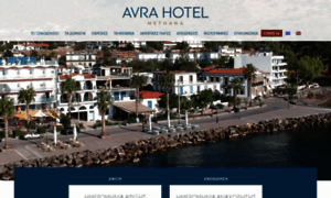 Avra-hotel.gr thumbnail