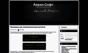 Avralsoft.ru thumbnail