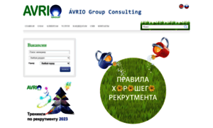 Avriogroup.ru thumbnail