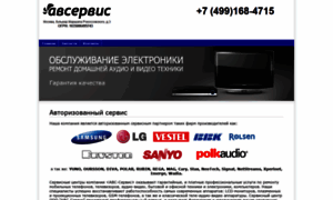 Avservice.ru thumbnail