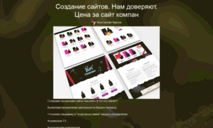 Avspecial.ru thumbnail