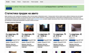 Avstat.ru thumbnail
