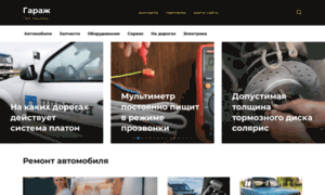 Avsu-pitanie.ru thumbnail