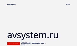 Avsystem.ru thumbnail