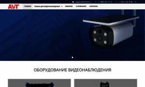 Avt-tech.ru thumbnail