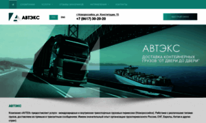 Avtex23.ru thumbnail