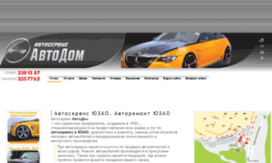 Avto-55.ru thumbnail