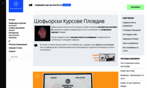 Avto-shkola.com thumbnail