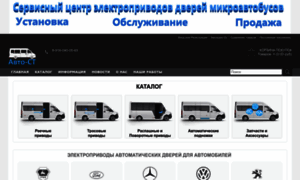 Avto-st.ru thumbnail