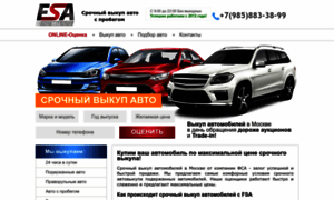 Avto-vikup-srochno.ru thumbnail