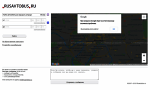 Avto.rusavtobus.ru thumbnail