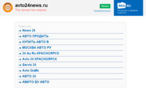 Avto24news.ru thumbnail