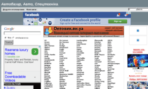 Avtobazar.co.ua thumbnail