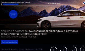 Avtodom-bmw.ru thumbnail