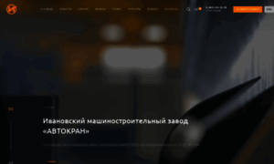 Avtokran.ru thumbnail