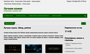 Avtomati-online.com thumbnail