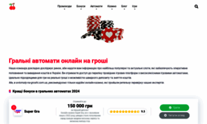 Avtomaty-na-groshi.com.ua thumbnail